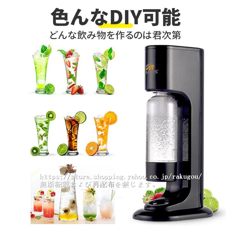 炭酸水メーカー 炭酸 健康 ソーダストリーム キャンプ ソーダ sodastream 便利 たんさんすい ソフト ドリンク 炭酸 水 サワー 家庭用炭酸飲料メーカー :masa530:ラクゴー通販 - 通販 - Yahoo!ショッピング 炭酸水メーカー 炭酸 健康 ソーダストリーム キャンプ ソーダ sodastream 便利 たんさんすい ソフト ドリンク 炭酸 水 サワー 家庭用炭酸飲料メーカー :masa530:ラクゴー通販 - 通販 - Yahoo!ショッピング
