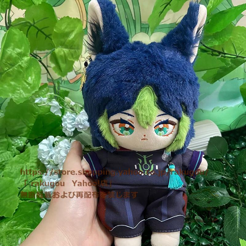 MiKeLe製品 原神 ティナリ ぬいぐるみ 20cm コスチューム 着替え MiKeLe製品 原神 ティナリ ぬいぐるみ 20cm コスチューム 着替え