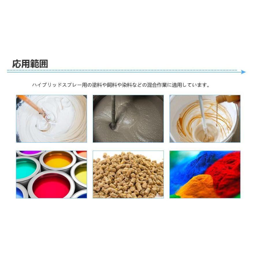 ペイントミキサー パワーミキサー 空気圧攪拌機 エアペイント ペイントミキサー パワーミキサー 空気圧攪拌機 エアペイント
