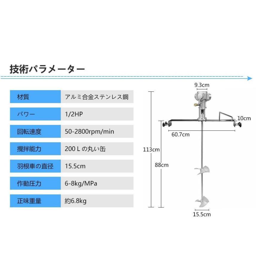 ペイントミキサー パワーミキサー 空気圧攪拌機 エアペイント ペイントミキサー パワーミキサー 空気圧攪拌機 エアペイント