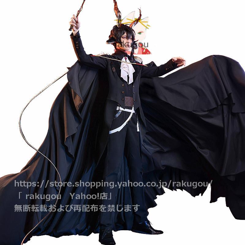 アークナイツ エーベンホルツ 黒鍵 コスプレ衣装 XLサイズ 三分妄想 