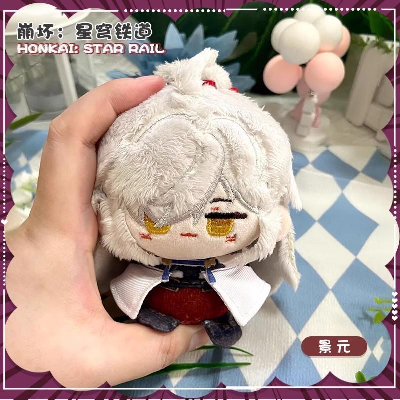MiKeLe製品】崩壊スターレイル 景元 ぬいぐるみ チャーム 12cm MiKeLe製品】崩壊スターレイル 景元 ぬいぐるみ チャーム 12cm