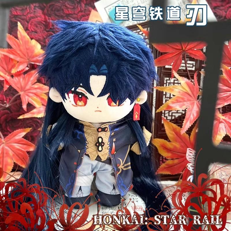 MiKeLe製品】崩壊スターレイル 刃 ぬいぐるみ 20cm 衣装セット MiKeLe製品】崩壊スターレイル 刃 ぬいぐるみ 20cm 衣装セット