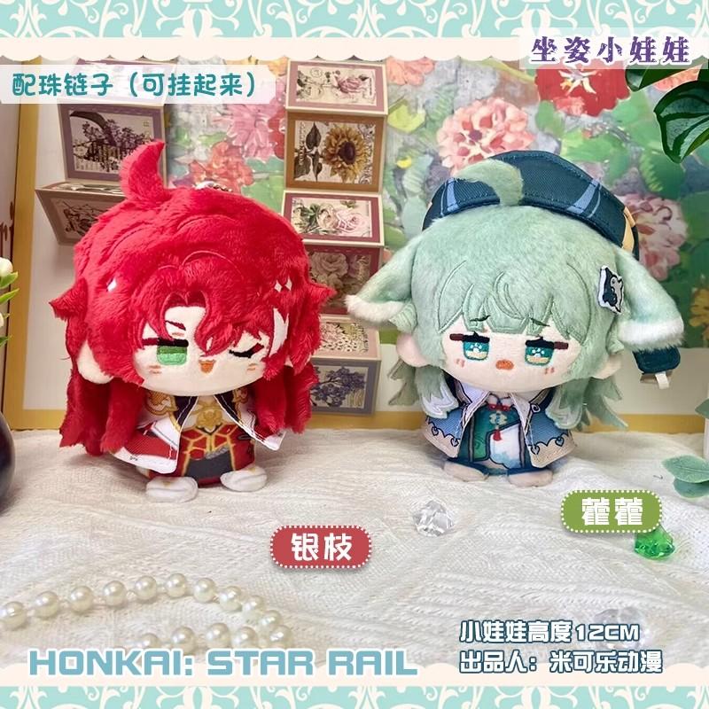 MiKeLe製品】崩壊スターレイル フォフォ ぬいぐるみ チャーム MiKeLe製品】崩壊スターレイル フォフォ ぬいぐるみ チャーム
