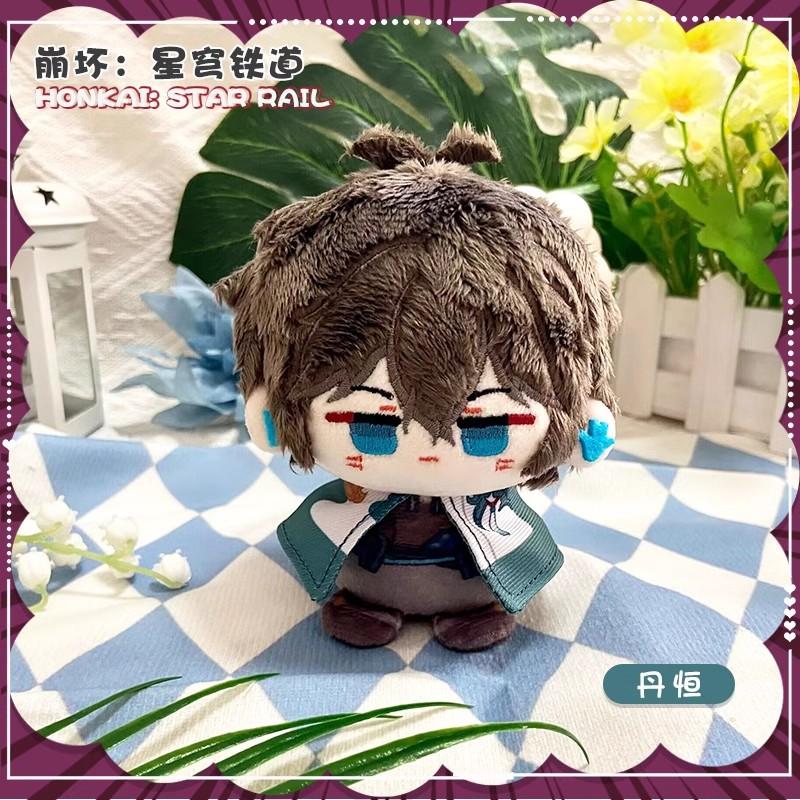 MiKeLe製品】崩壊スターレイル 丹恒 ぬいぐるみ チャーム 12cm MiKeLe製品】崩壊スターレイル 丹恒 ぬいぐるみ チャーム 12cm