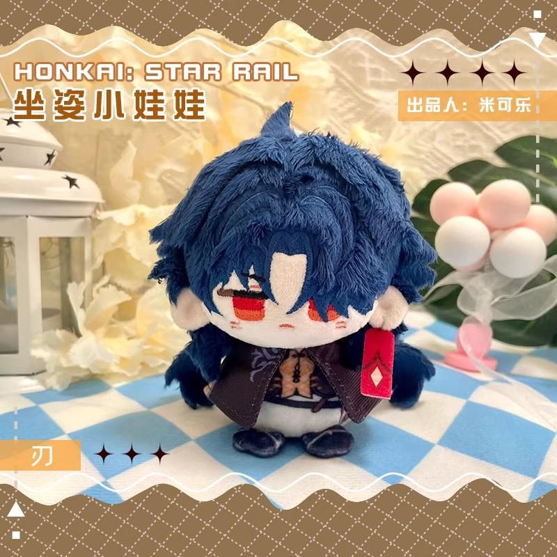 オリジナル MiKeLe製品】崩壊スターレイル 刃 12cm チャーム ぬいぐるみ バッグ・財布