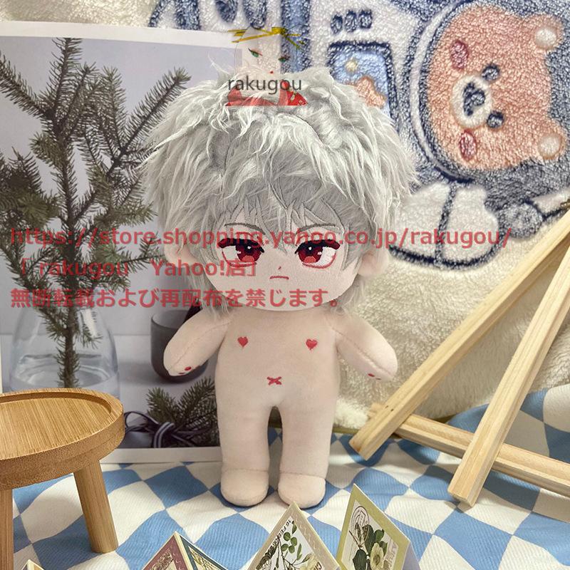 銀魂』坂田銀時 ぬいぐるみ 20cm : ラクゴー通販 - 通販 - Yahoo 銀魂』坂田銀時 ぬいぐるみ 20cm : ラクゴー通販 - 通販 - Yahoo