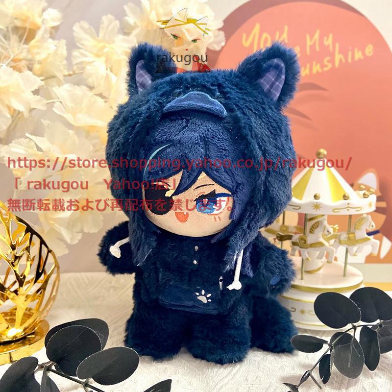 原神 ガイア ぬいぐるみ 20cm 単品可 : ラクゴー通販 - 通販 - Yahoo  