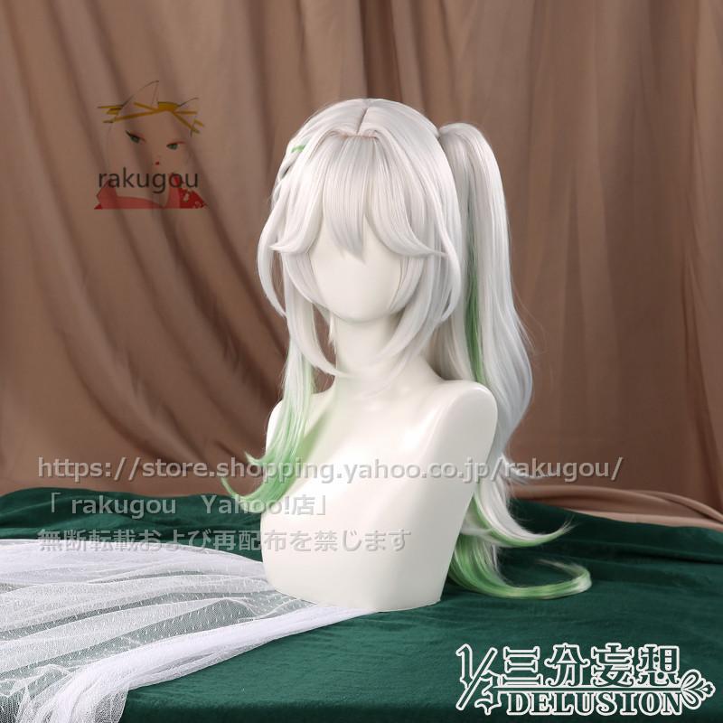 三分妄想1/3Delusion】原神 cos ナヒーダ コスプレ衣装 草神 衣装セット※