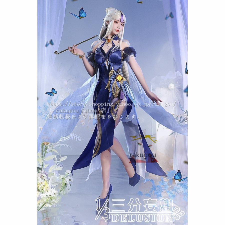 高質で安価 cinemusic.net 原神 凝光 コスプレ衣装 凝光 - htii.edu.kz