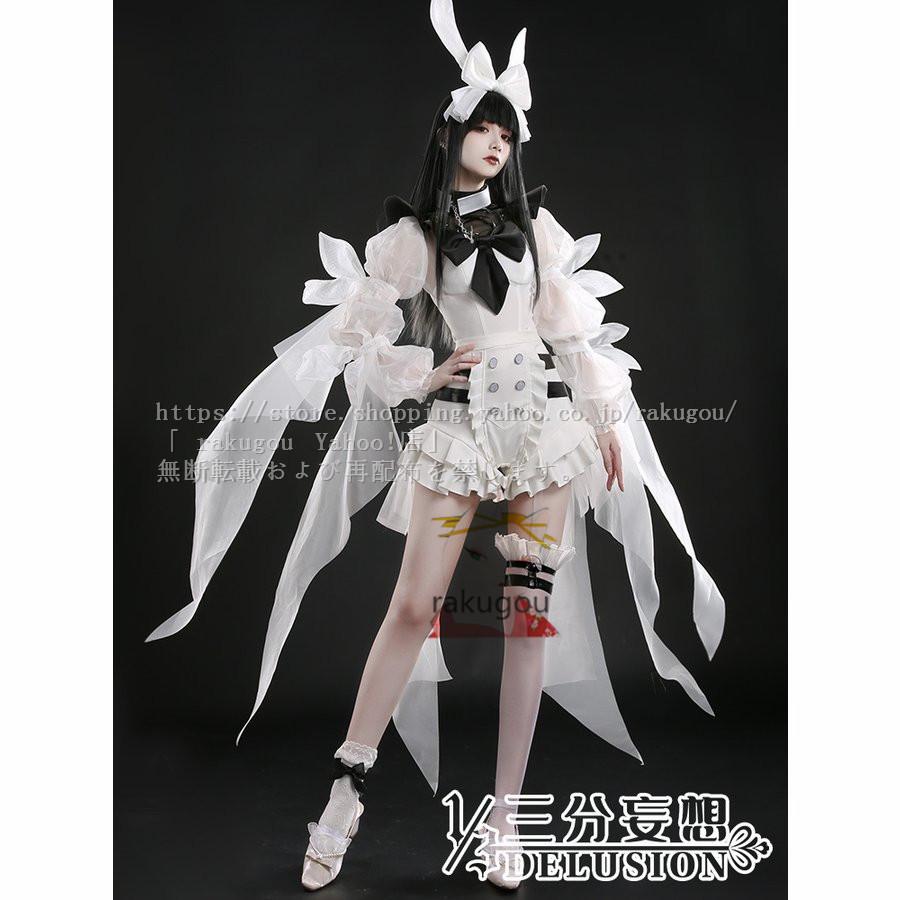 三分妄想1/3Delusion】白うさぎ バニースーツ cosplay コスプレ衣装 