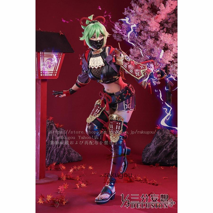 三分妄想 原神 コスプレ 久岐忍 くきしのぶ 衣装 コスプレ ※