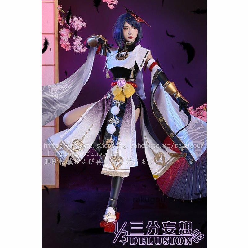 三分妄想1/3Delusion】原神 コスプレ 九条裟羅 コスプレ衣装 くじょう 