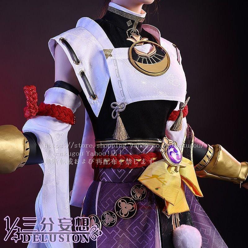 三分妄想1/3Delusion】原神 コスプレ 九条裟羅 コスプレ衣装 くじょう 