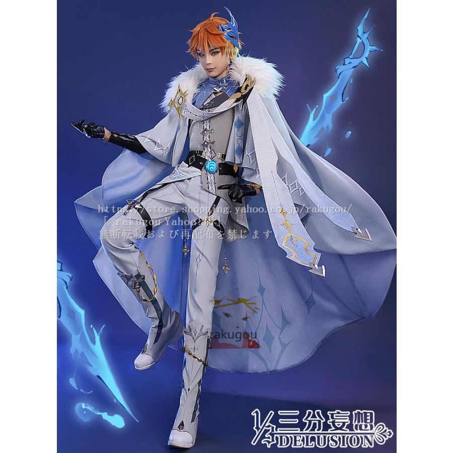 三分妄想 原神 コスプレ タルタリヤ 邪眼 衣装セット ※ウィッグ 靴