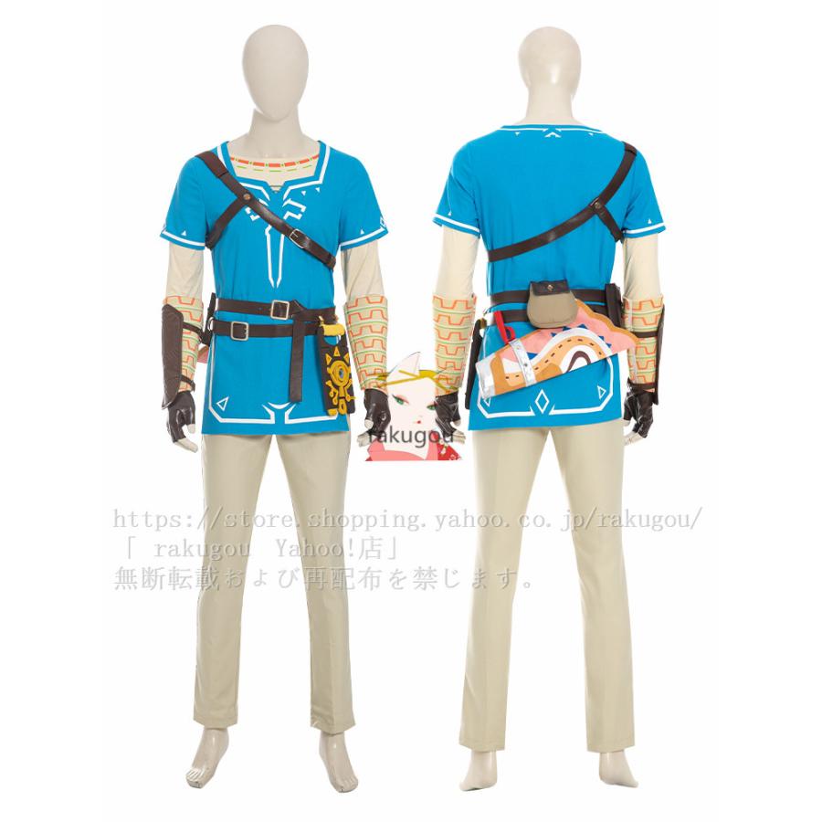 ラクゴー ゼルダの伝説 スカイウォードソード ゼルダ コスプレ衣装 