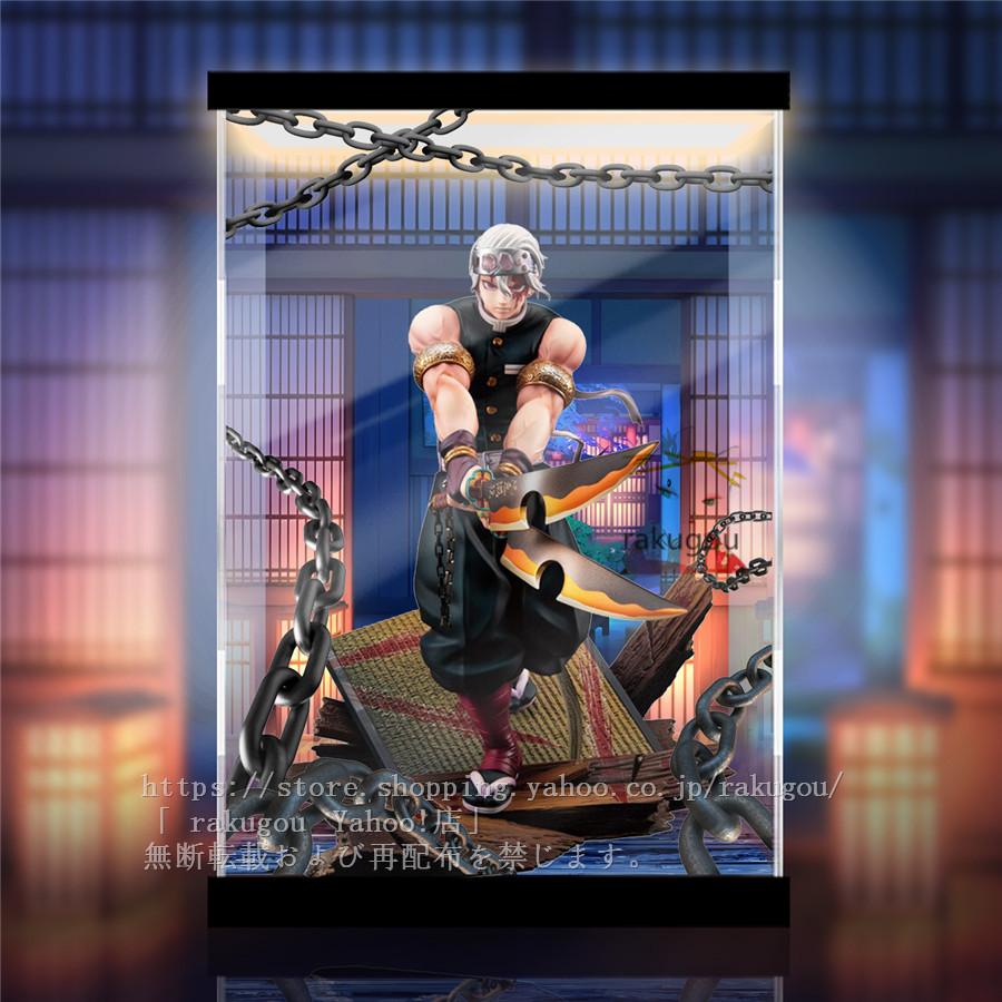 G.E.M.シリーズ 鬼滅の刃 宇髄天元 完成品フィギュア G.E.M.シリーズ 鬼滅の刃 宇髄天元 完成品フィギュア