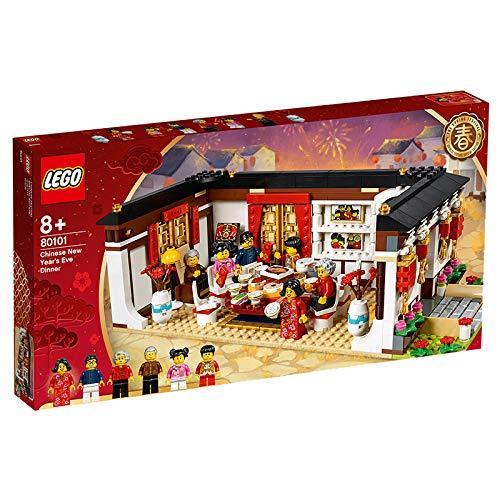 LEGO レゴ レゴ　アジアンフェスティバル 旧正月の大晦日のごちそう 80101 並行輸入品