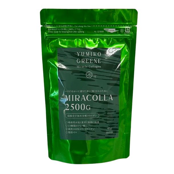 MIRA GREEN 50g&CREAM 30g 2個セット MIRA GREEN 50g&CREAM 30g 2個セット MIRA GREEN 50g&CREAM 30g
