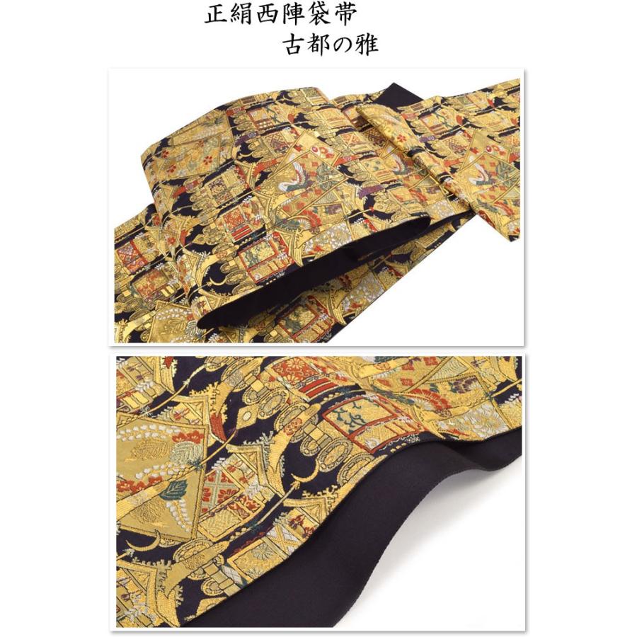 1183］袋帯 佐賀錦 花唐草文 六通 正絹 着物 金 楽天市場】平和