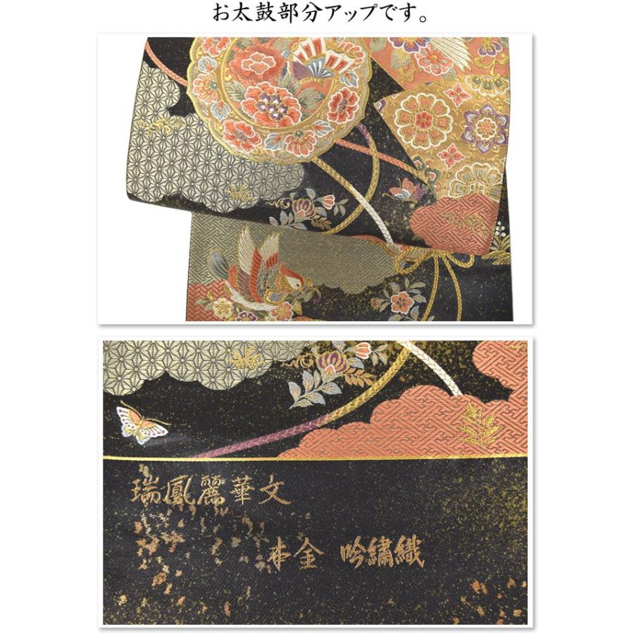 西陣織袋帯 本金瑞鳳麗華文 : 楽市きもの館 - 通販 - Yahoo!ショッピング
