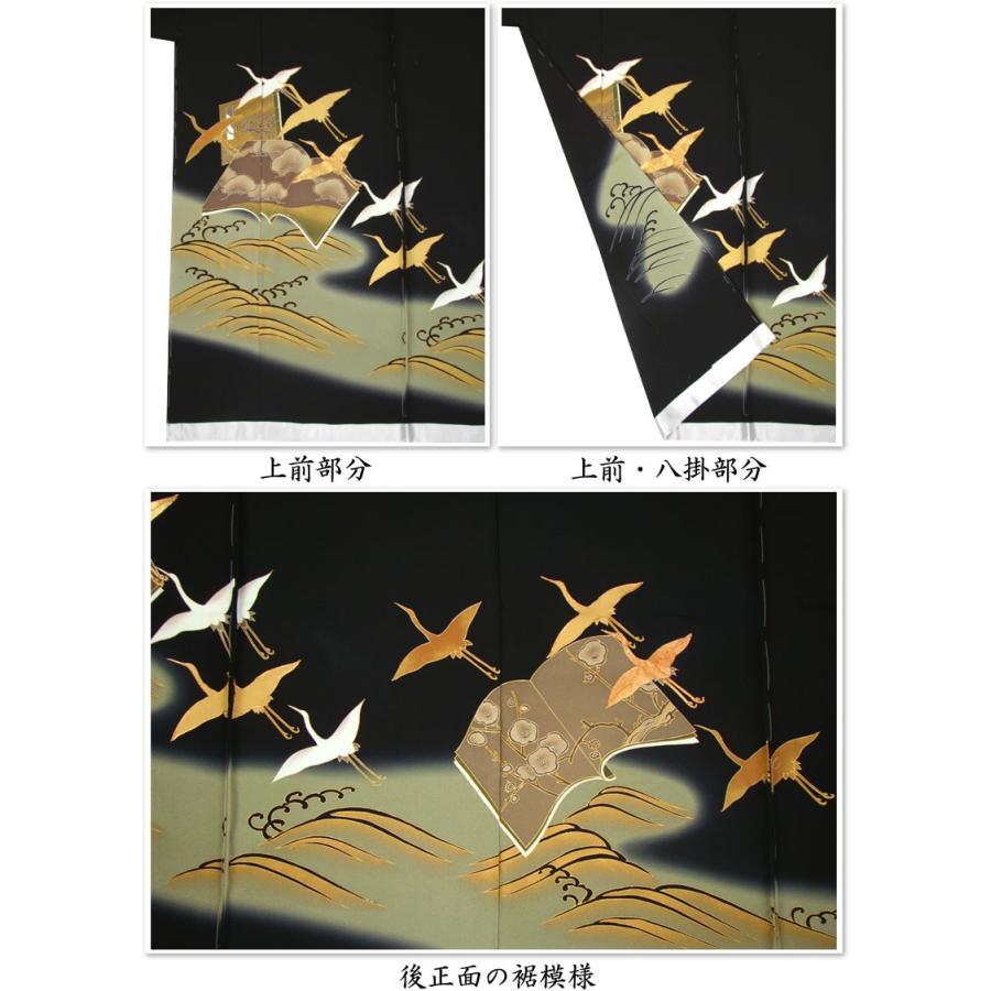 正絹 京友禅黒留袖 冊子に飛び鶴文 結婚式 卒業式 フォーマル 和装 着物の画像