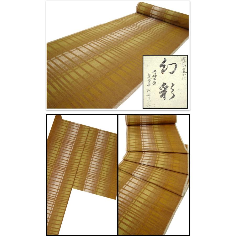 正絹 紬着尺 しけ引き横段文_1