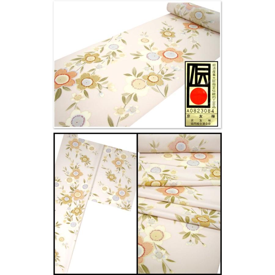 正絹 染着尺 あんていく・桜_1