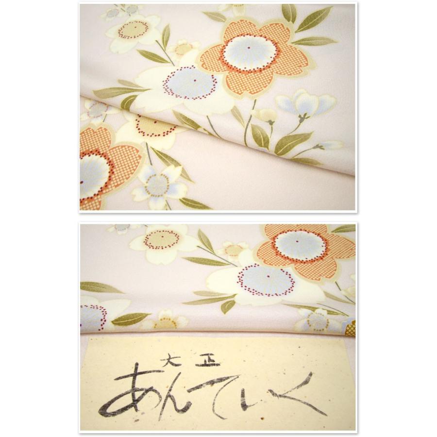 正絹 染着尺 あんていく・桜_3