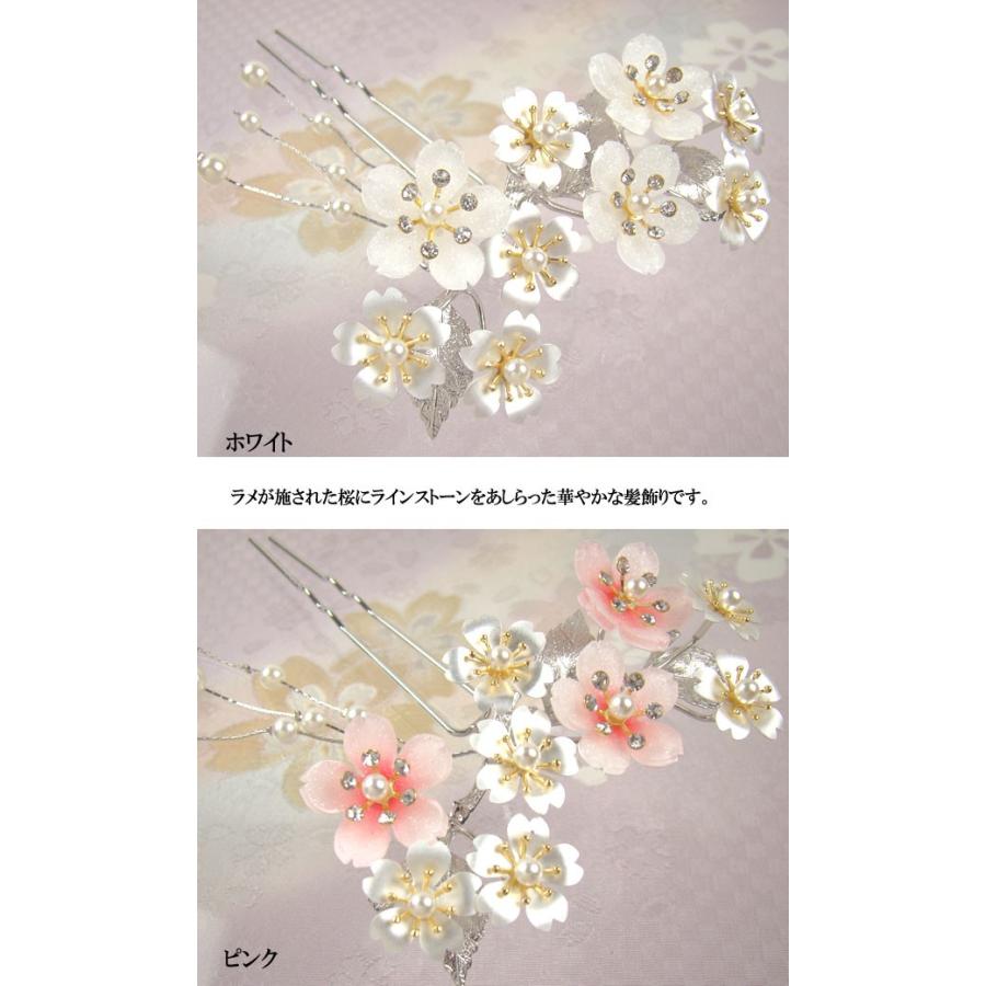 髪飾り 結婚式 成人式 振袖 和装 パールゆれる簪 かんざし 桜 袴 卒業