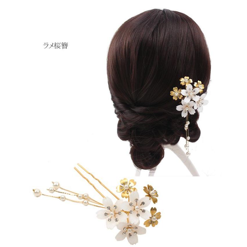 髪飾り 結婚式 成人式 振袖 和装 ラメ桜簪 かんざし パール