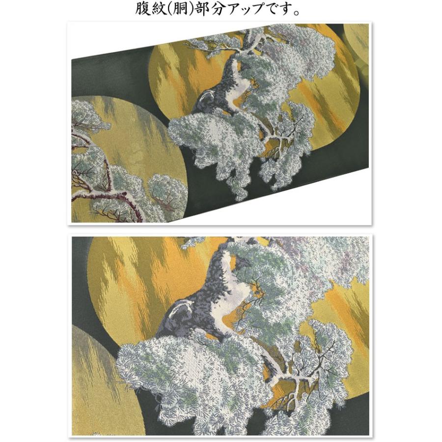 西陣織袋帯 研ぎ出し箔・応挙雪松図・六通の画像