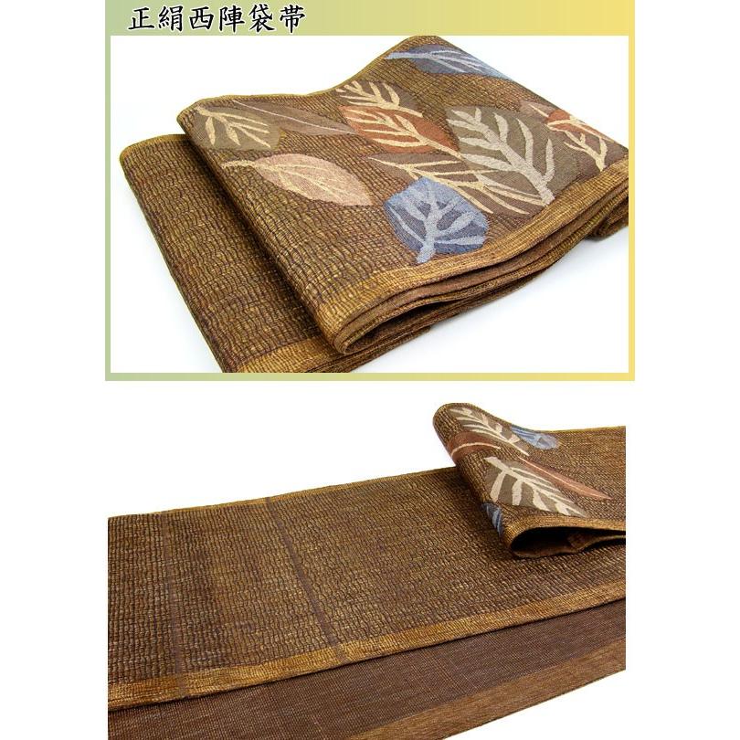 手織り西陣すくい帯 木の葉文・お太鼓の画像