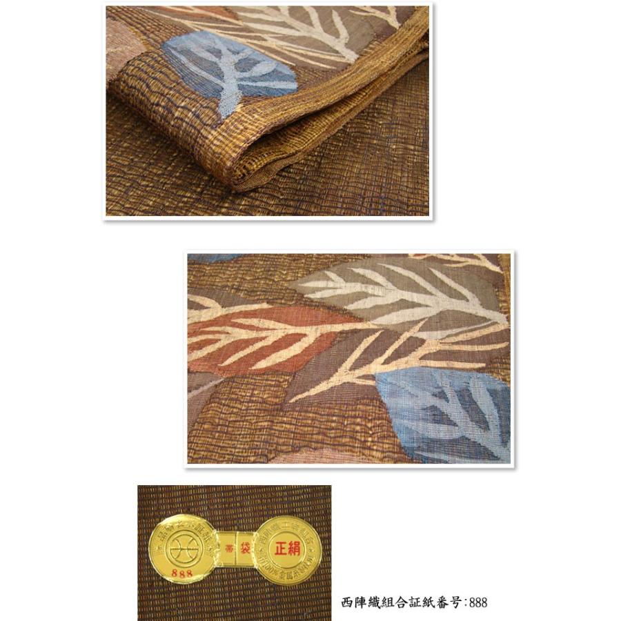 手織り西陣すくい帯 木の葉文・お太鼓の画像