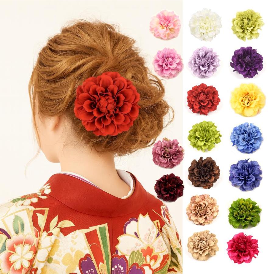 髪飾り 成人式 結婚式 浴衣 和装 ダリア クリップ ヘアアクセサリー ヘッドドレス 楽市きもの館 通販 Yahoo ショッピング