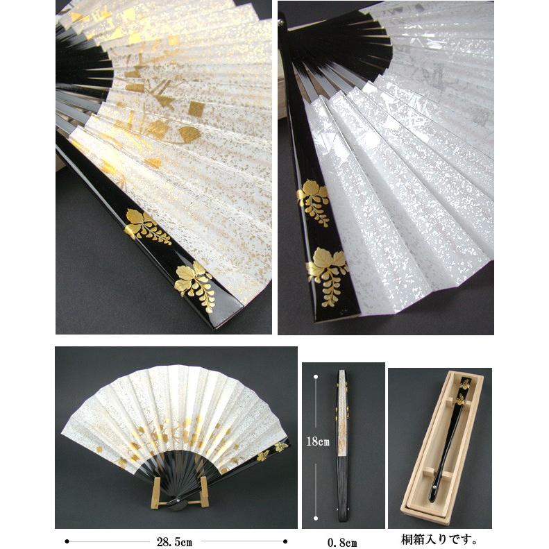 礼装用 蒔絵扇子 桐 末広 留袖用 黒留袖 結婚式 フォーマル 大原商店