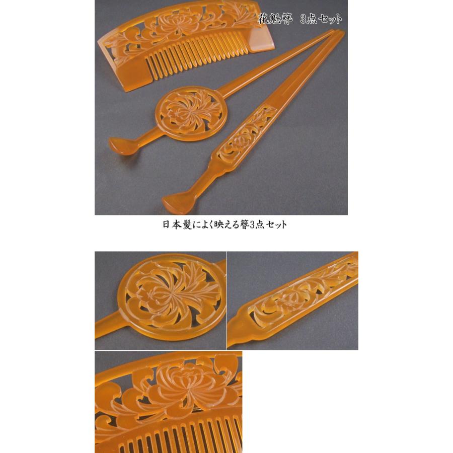 鼈甲髪飾り3点セット 【公式通販】