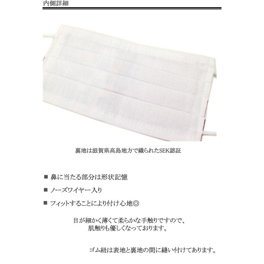 マスク 日本製 鬼滅の刃 富岡義勇 毘沙門亀甲 洗える ガーゼマスク 布