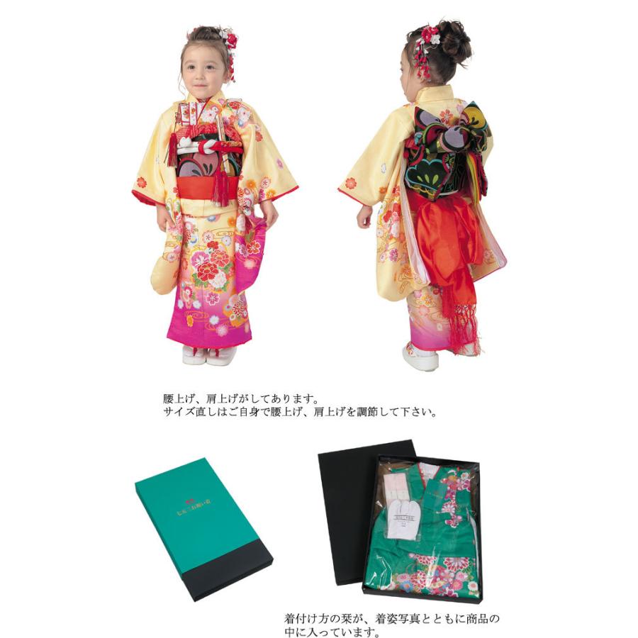 R・K 3歳きもの(三つ身)セット 牡丹 桜 菊クリーム 対応身長95cm