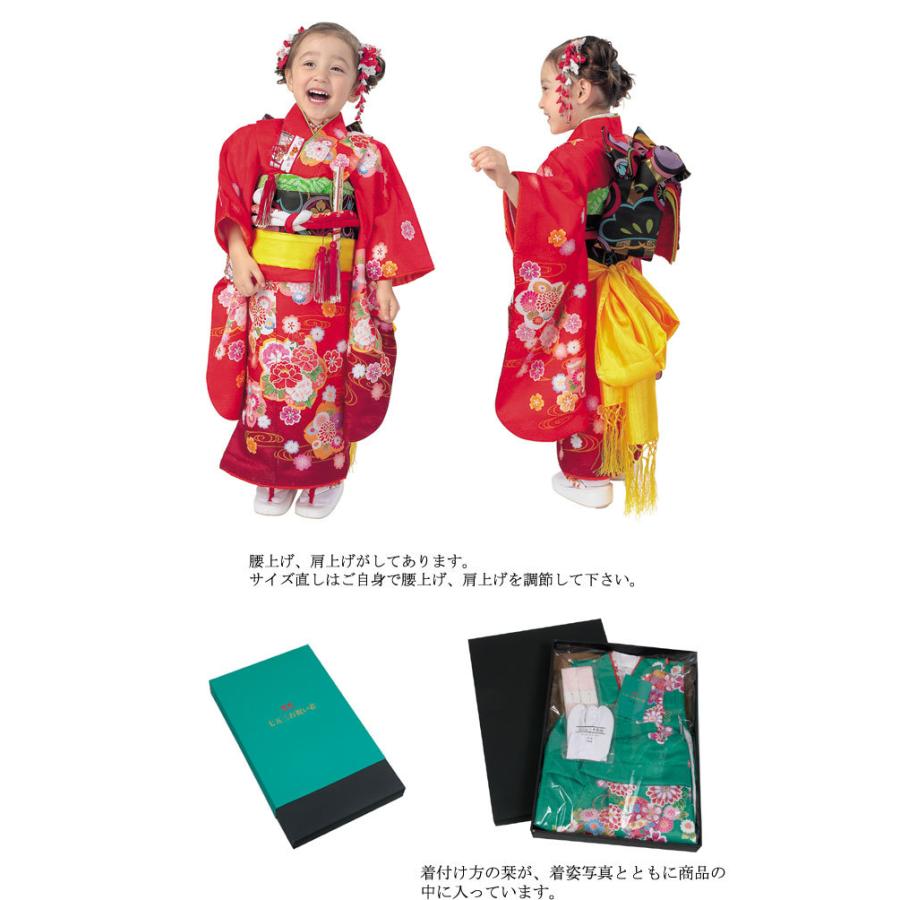 R・K 3歳きもの(三つ身)セット 桜 牡丹 菊 赤 対応身長95cm R・K 3歳きもの(三つ身)セット 桜 牡丹 菊 赤 対応身長95cm