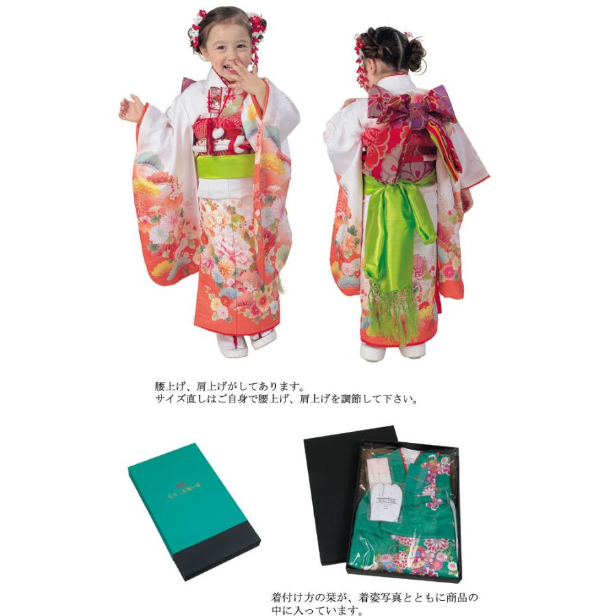 R・K 3歳きもの(三つ身)セット 牡丹 菊 松 梅 白 対応身長95cm R・K 3歳きもの(三つ身)セット 牡丹 菊 松 梅 白 対応身長95cm