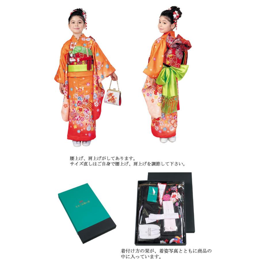 R・K 7歳きもの(四つ身)セット 梅 朱色 対応身長120cm 七五三 3 R・K 7歳きもの(四つ身)セット 梅 朱色 対応身長120cm 七五三 3