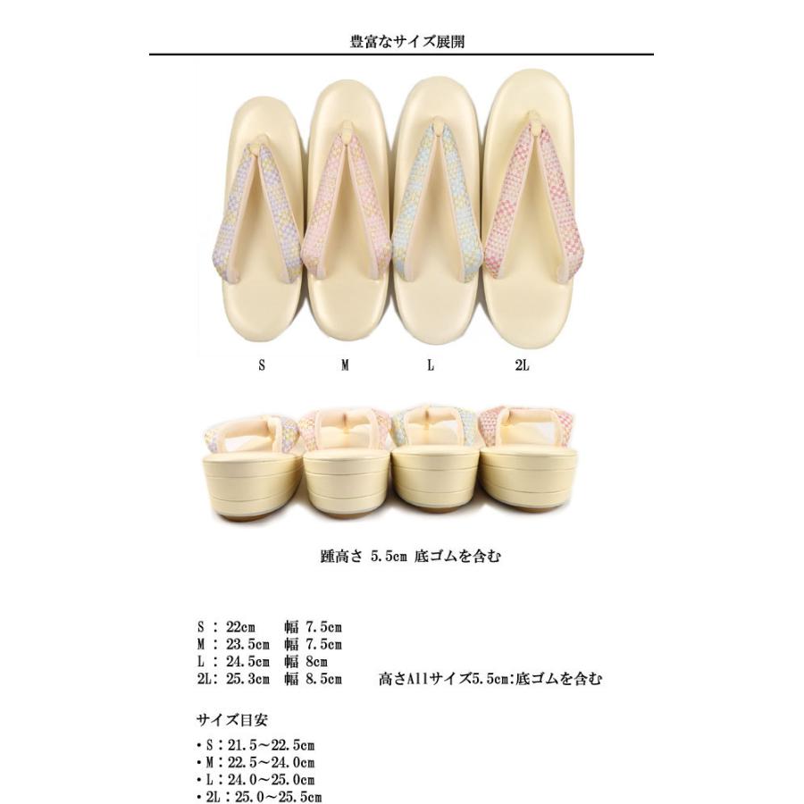 草履バッグセット ローブデコルテ 鱗 市松 4型 パープル/ゴールド 結婚式 卒業式 入学式 フォーマル 幅 5cm 結婚式 卒業式 入学式 フォーマル 0cm