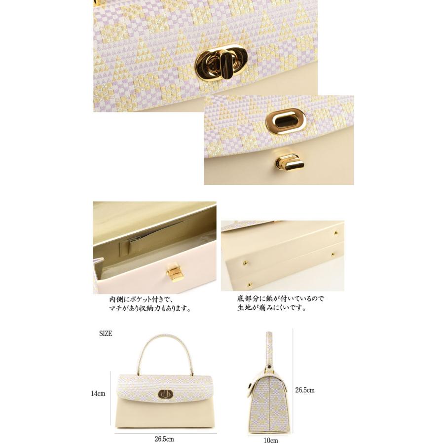 草履バッグセット ローブデコルテ 鱗 市松 4型 パープル/ゴールド 結婚式 卒業式 入学式 フォーマル 幅 5cm 結婚式 卒業式 入学式 フォーマル 0cm
