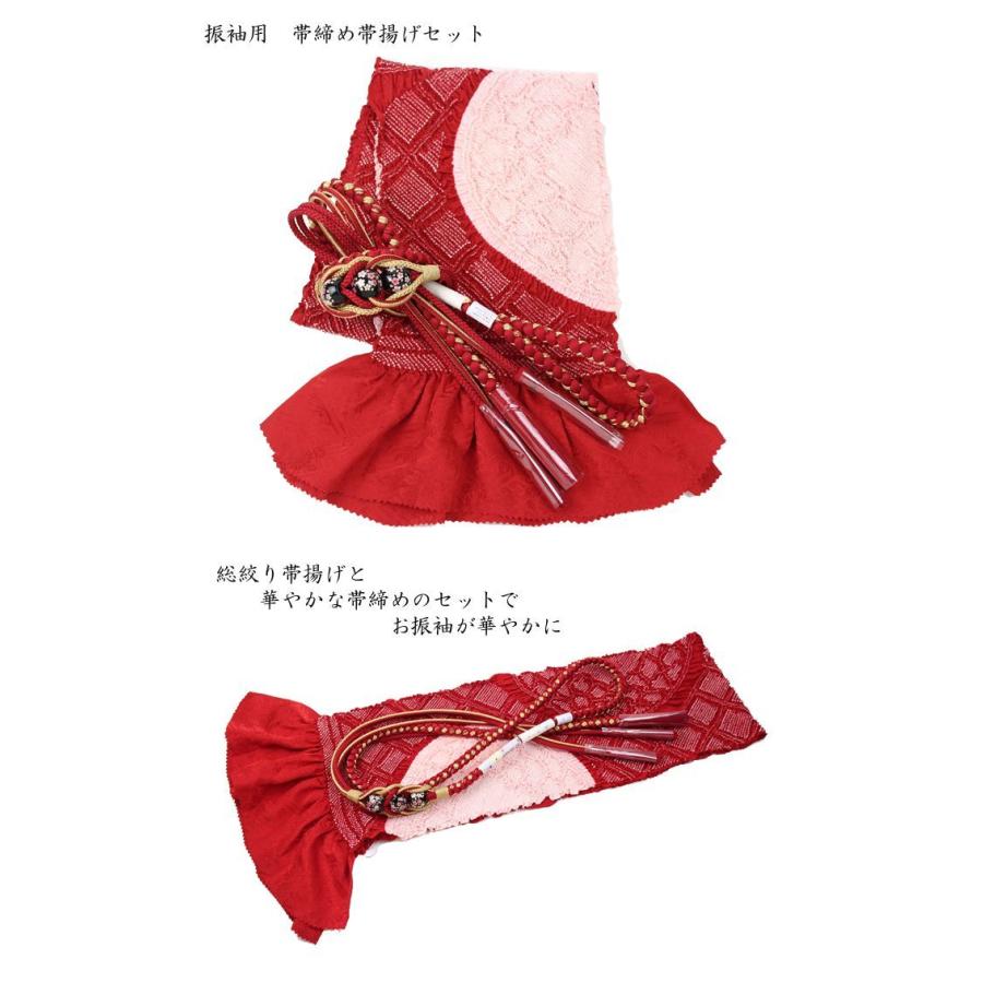 振袖用 帯締め帯揚げセット 赤 帯締め 帯揚げ 帯締 帯揚 総絞り 振袖用 帯締め帯揚げセット 赤 帯締め 帯揚げ 帯締 帯揚 総絞り