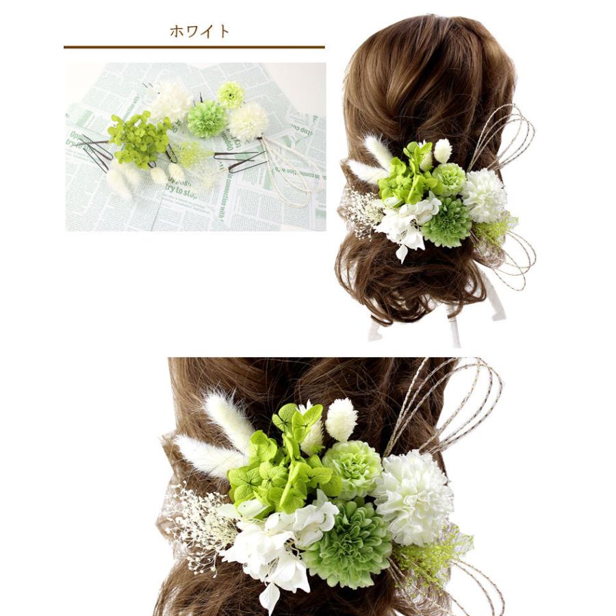 髪飾り 成人式 結婚式 和装 マム 水引 ドライフラワー プリザーブド