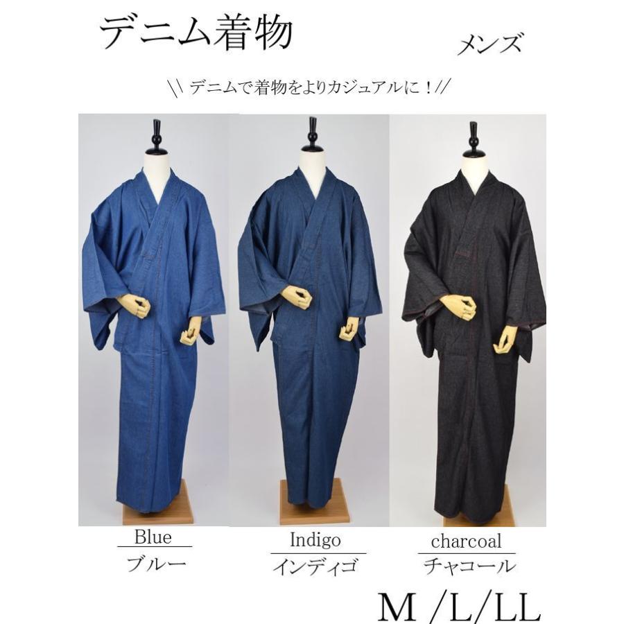 メンズ デニム着物 着物 洗える着物 敬老の日 父の日｜rakuichi-kimono｜11