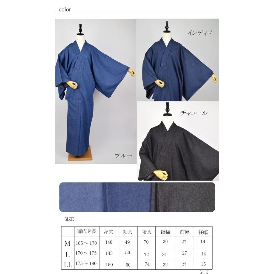 メンズ デニム着物 着物 洗える着物 敬老の日 父の日｜rakuichi-kimono｜12