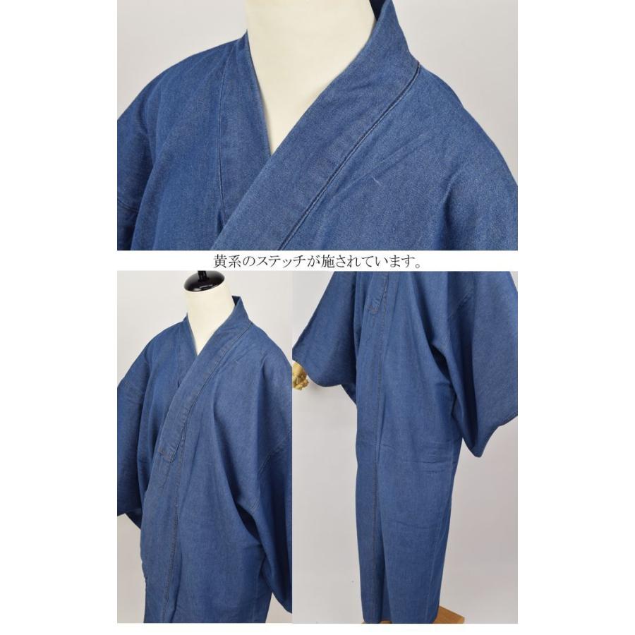メンズ デニム着物 着物 洗える着物 敬老の日 父の日｜rakuichi-kimono｜14