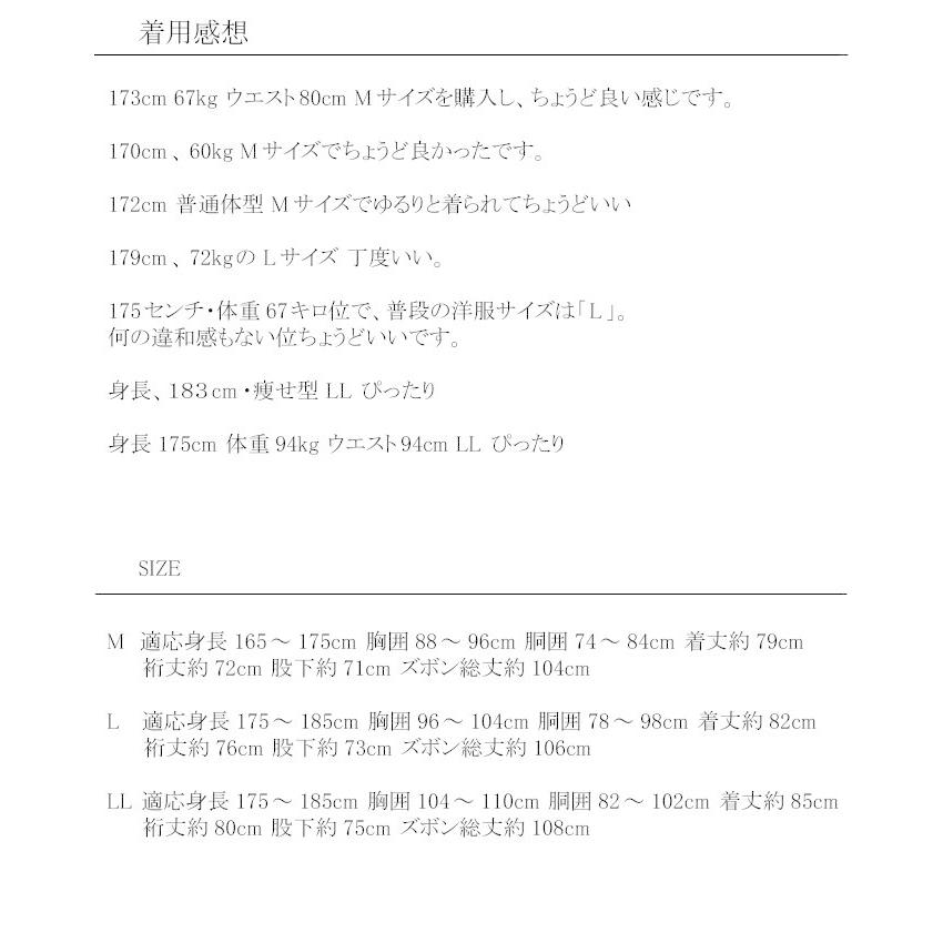 メンズ 作務衣 紬 ゆったりタイプ 男性 父の日 敬老の日 ギフト プレゼント おしゃれ 浴衣 着物 大好評です